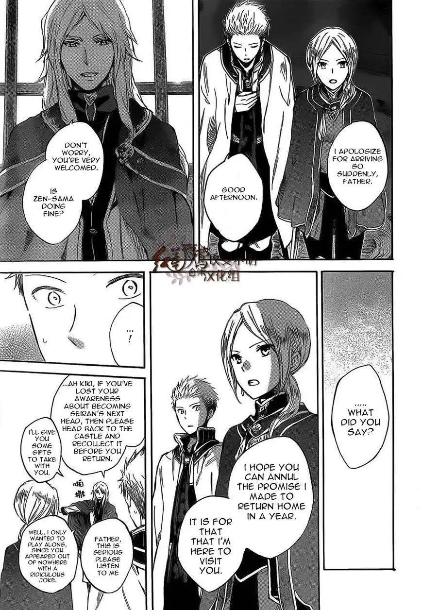 Akagami no Shirayukihime Chapter 44 25